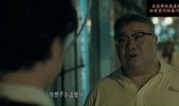 诡探在线观看30,揭秘神秘事件背后的真相