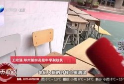 河南都市网爆料新闻,揭秘某重大事件背后真相