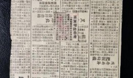 西京最新爆料消息新闻报道,最新爆料揭露重大新闻事件内幕