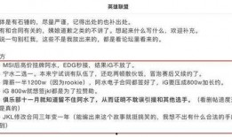 圈内人转会期最新爆料,圈内人揭秘最新转会期幕后秘闻