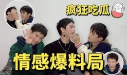 今日明星吃瓜爆料视频,明星吃瓜爆料视频幕后真相大曝光