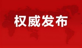 武汉小伙爆料视频最新消息,揭秘事件真相与后续发展
