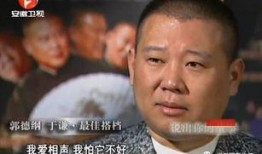 郭德纲爆料小动物视频,网友直呼可爱爆表！
