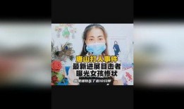 唐山目击爆料事件最新,事件真相再掀波澜，警方调查进展如何？