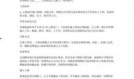 最新工程爆料新闻稿范文,创新项目曝光，行业变革即将开启