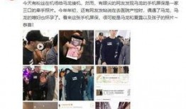 八哥在微博爆料视频是真的吗,真相究竟如何？”