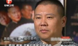 郭德纲爆料小动物视频,网友直呼可爱爆表！
