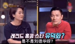 娱乐爆料武打明星视频,揭秘娱乐爆料视频中的精彩瞬间