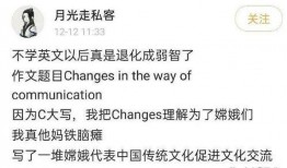 千万网红免费吃瓜微博是真的吗