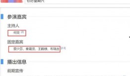 谢娜维嘉爆料了吗视频,视频揭秘娱乐圈不为人知的一面