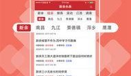豪杰最新爆料新闻头条网,揭秘新闻头条网背后惊人内幕