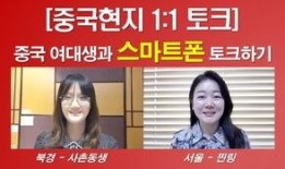 韩剧表妹手机在线观看,揭秘韩剧中的秘密通话