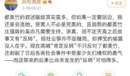 娱乐圈吃瓜文件421,真相与谣言的碰撞