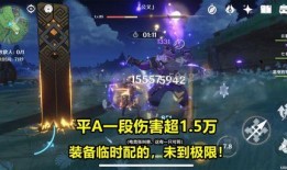 解斑技能爆料普攻原视频,原视频深度解析