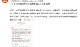 第一个爆料燕窝的人视频,首曝者视频揭露行业黑幕