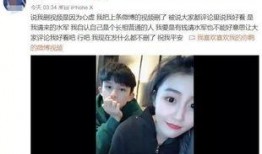 小义昂前女友爆料视频,揭秘昔日恋情内幕