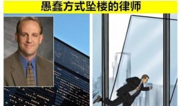 爆料意外死亡案例最新,最新爆料！意外死亡案例背后的惊人真相