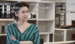 一起滚床单在线观看,揭秘“一起滚床单”在线观看背后的故事