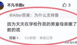 医生爆料儿子视频播放网站,儿子视频播放网站背后的惊人真相