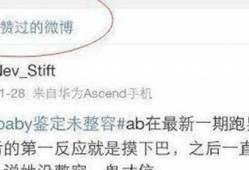 八卦小则最新爆料图,最新爆料图背后的惊人真相