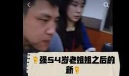 李亚强最新爆料视频播放,事件真相再引热议