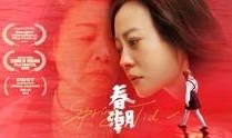 春潮女孩在线观看,青春女孩的激情演绎