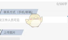 如何网上爆料新闻,如何高效、合规地传播新闻真相