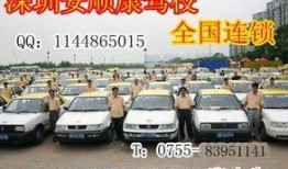 驾校学车爆料案例大全视频,揭秘真实案例背后的惊险与教训
