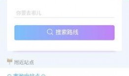今日奇闻爆料小程序下载,今日奇闻爆料小程序带你探索未知世界