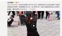 爆料山东女生视频播放,揭秘背后真相与争议