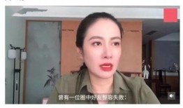 lyf圈内爆料,独家内幕大公开