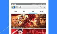 幽恒爆料视频大全下载