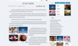 今日竞彩爆料新浪网首页,新浪首页揭秘热门赛事前瞻与投注策略”