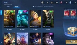 王者皮肤爆料最新进展图片,最新进展图揭秘神秘新皮肤！