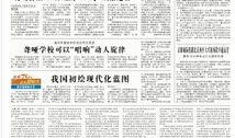 今日关注爆料新闻,揭秘最新爆料新闻背后的真相