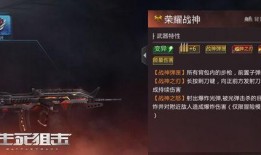 生死2最新爆料任务在哪,神秘任务生成地点大揭秘！