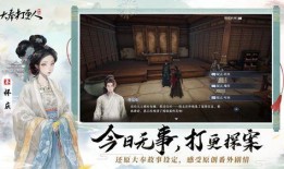 神灵大讲堂爆料视频,神秘视频曝光，带你领略神秘力量