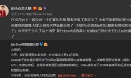 lpl新闻爆料,独家爆料揭示幕后真相