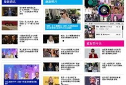 最新娱乐八卦爆料网站,明星恋情、新剧动态大揭秘！