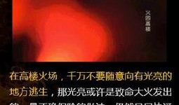 桂林大爆料新闻,揭秘桂林最新热点事件背后的真相