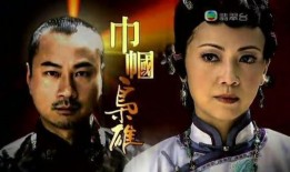 枭雄国语在线观看,揭秘乱世枭雄的传奇人生