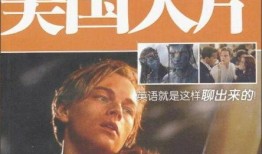 美国免费大片在线观看,免费大片在线观看指南