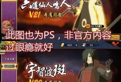 火影最新官方爆料忍者