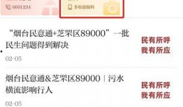 大小新闻爆料,揭秘大小新闻背后的惊人真相