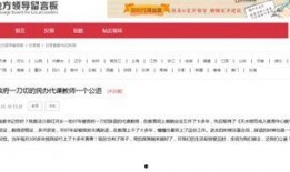 广西教育爆料最新消息今天,重磅爆料揭示教育改革新进展！”