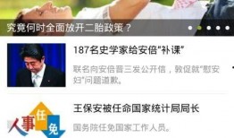 大小新闻爆料,揭秘大小新闻背后的惊人真相