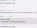 阿真直播爆料最新消息今天,今日热点事件最新进展