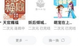一线吃瓜娱乐圈小说免费阅读,一线吃瓜，揭秘明星幕后真相