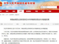 湖南有哪些新闻爆料,聚焦民生热点，揭示社会现象