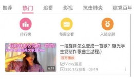 深圳网红最新爆料,揭秘城市生活新热点！